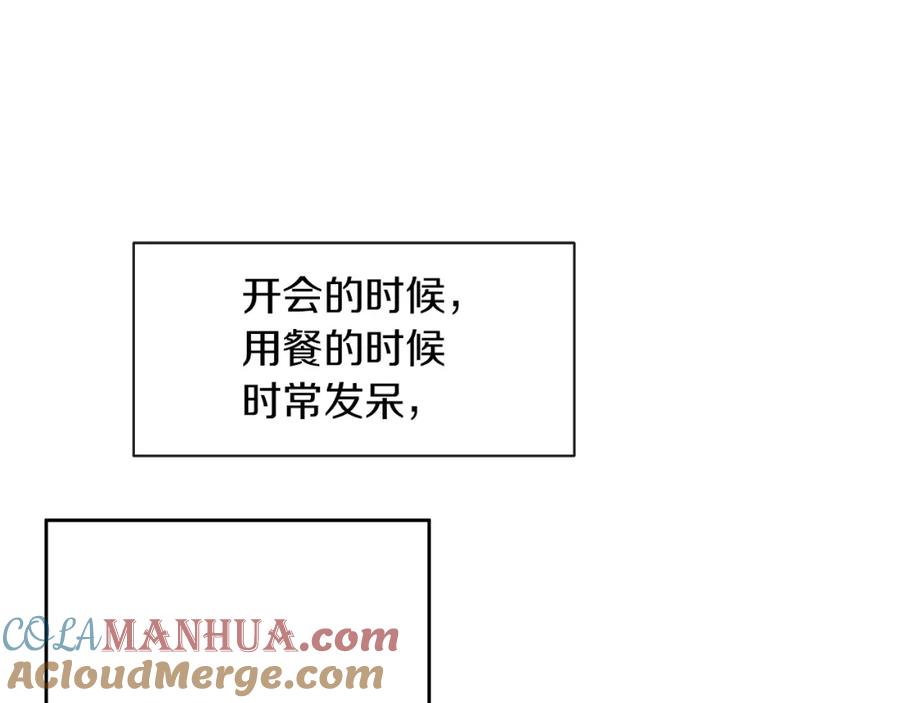 《黄金树林》第69话 再等七天 第145页