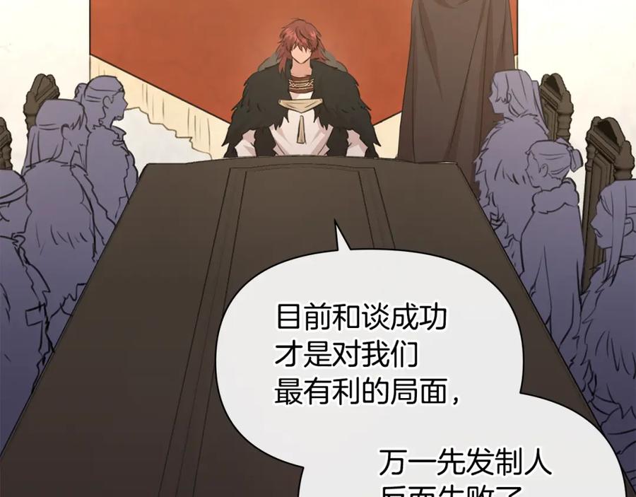 《黄金树林》第69话 再等七天 第200页