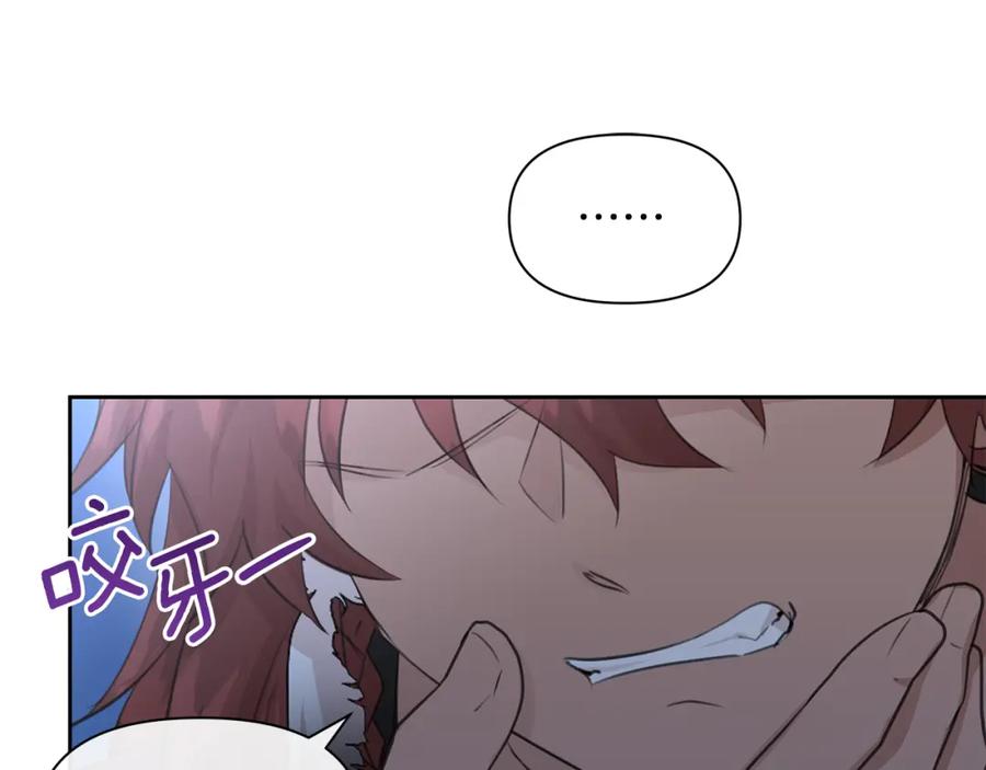 《黄金树林》第69话 再等七天 第84页
