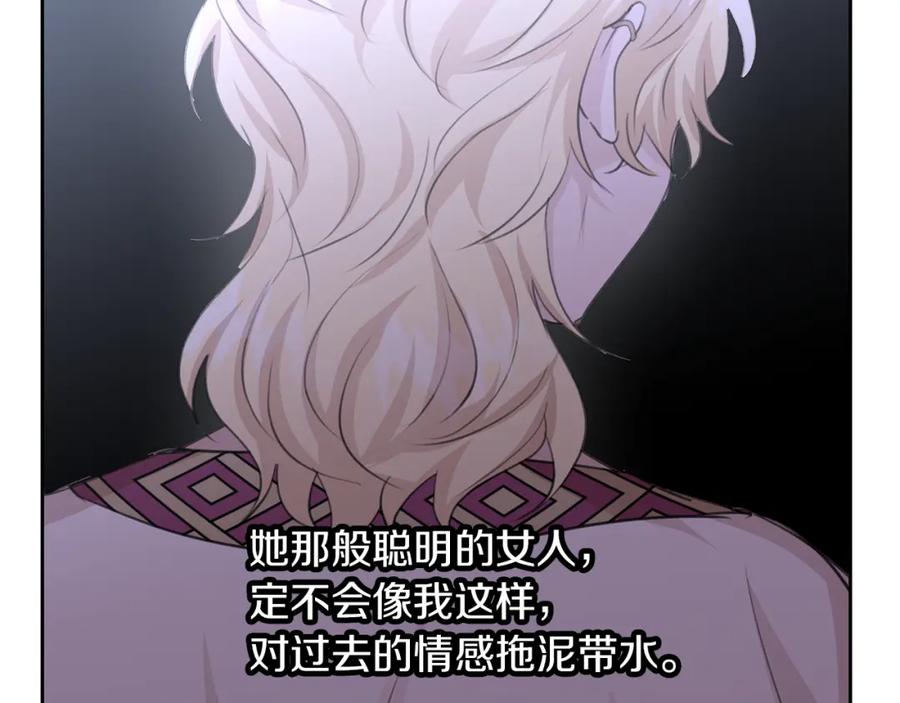 《黄金树林》第69话 再等七天 第90页