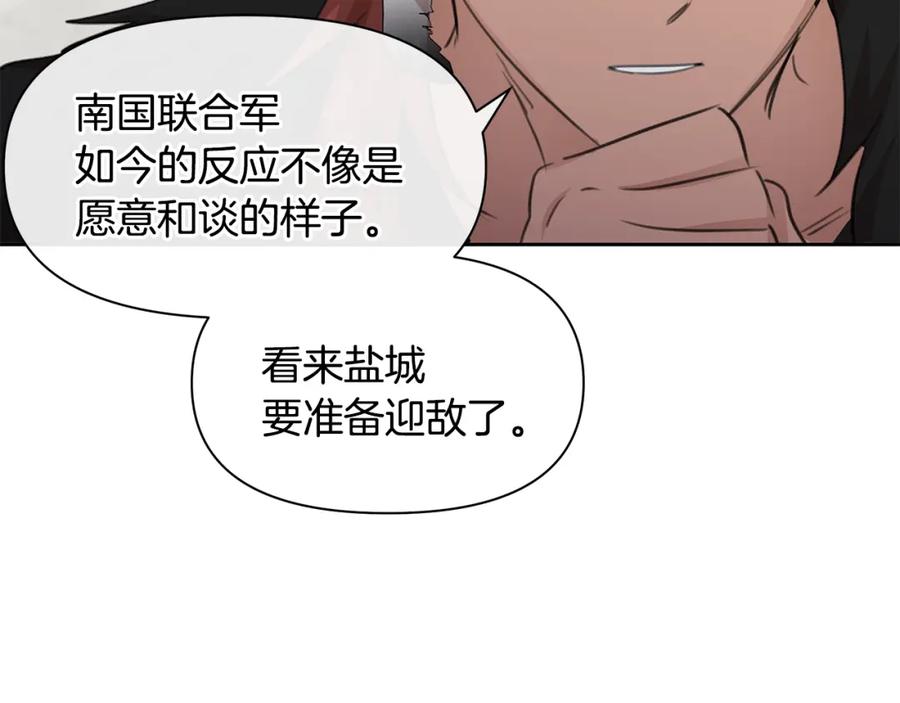 《黄金树林》第69话 再等七天 第187页
