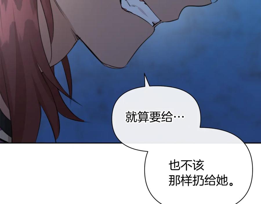 《黄金树林》第69话 再等七天 第63页
