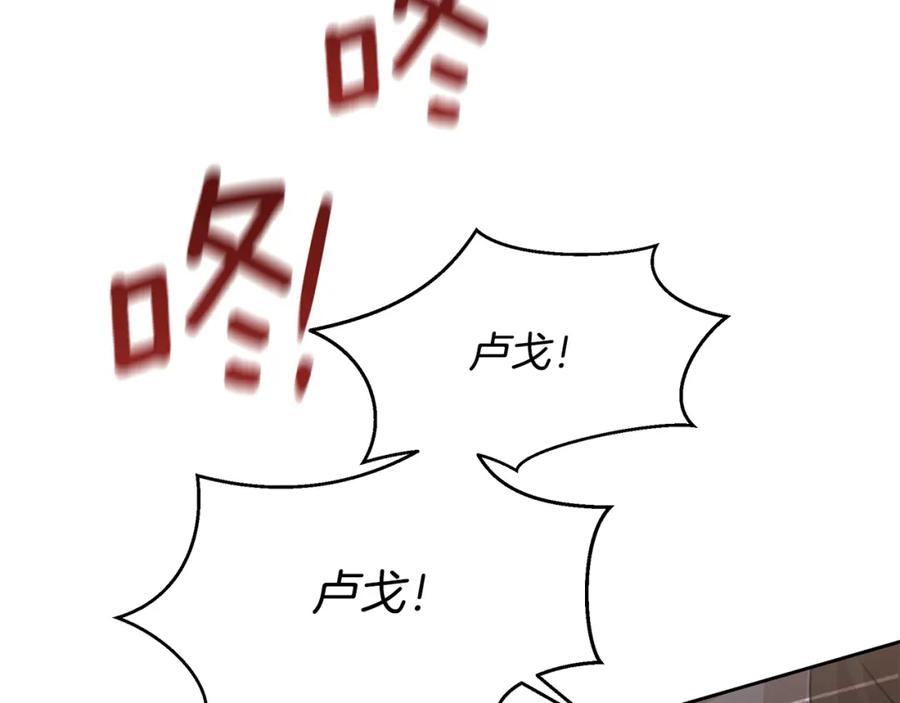 《黄金树林》第69话 再等七天 第204页