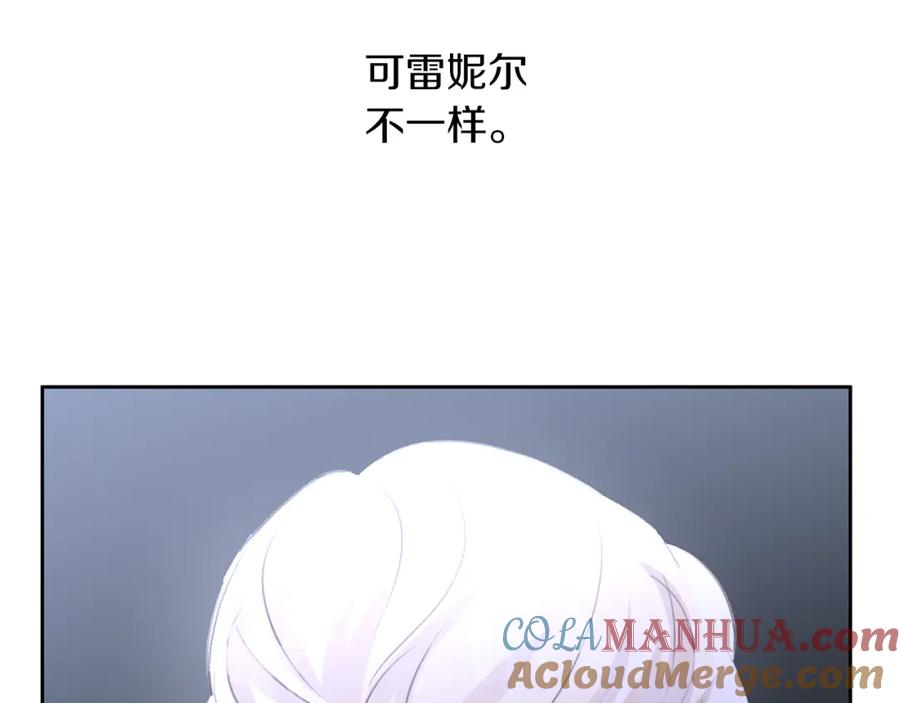 《黄金树林》第69话 再等七天 第89页