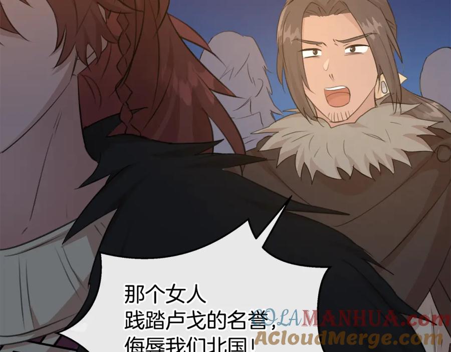 《黄金树林》第69话 再等七天 第157页