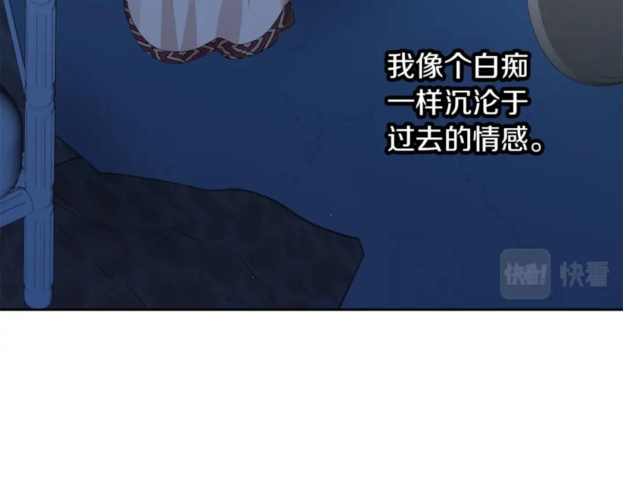 《黄金树林》第69话 再等七天 第88页