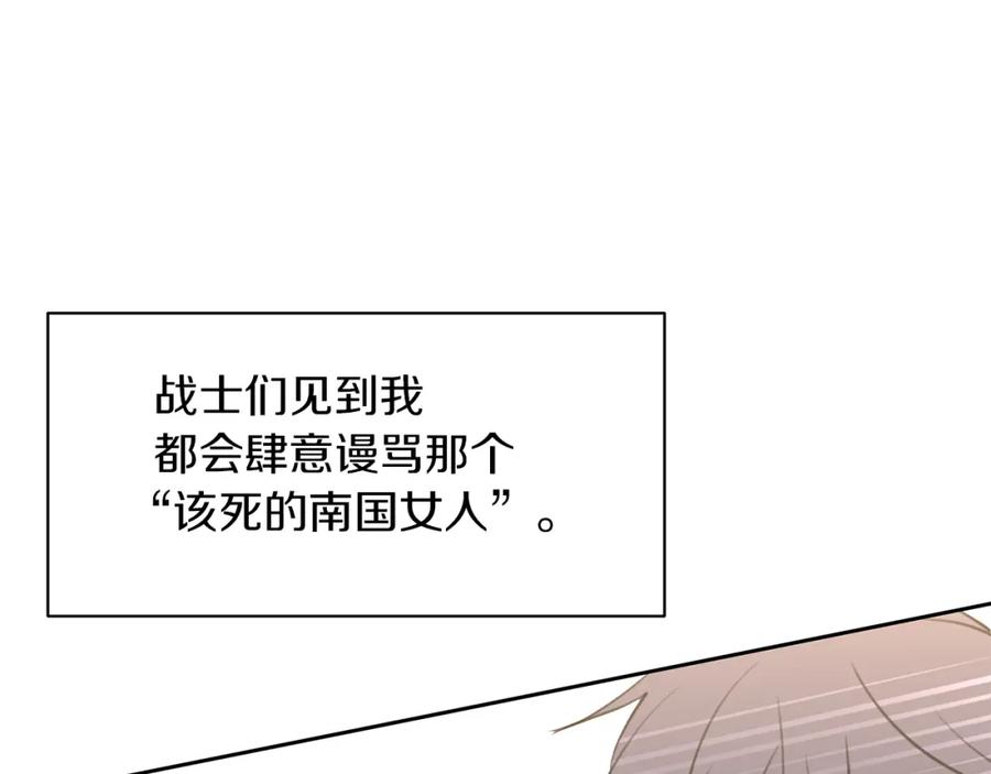 《黄金树林》第69话 再等七天 第160页