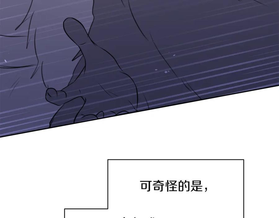 《黄金树林》第69话 再等七天 第162页