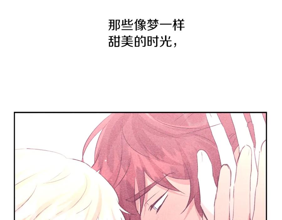 《黄金树林》第69话 再等七天 第43页