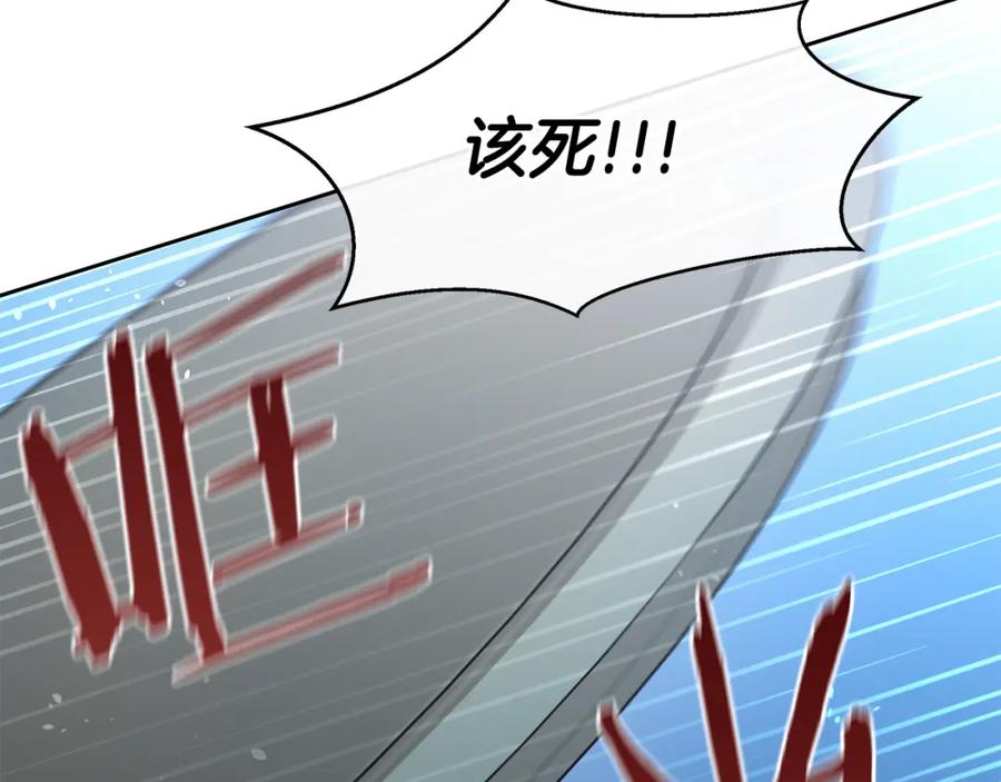 《黄金树林》第69话 再等七天 第56页