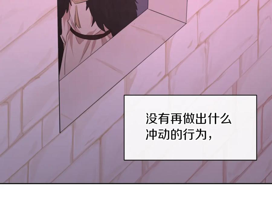 《黄金树林》第69话 再等七天 第170页