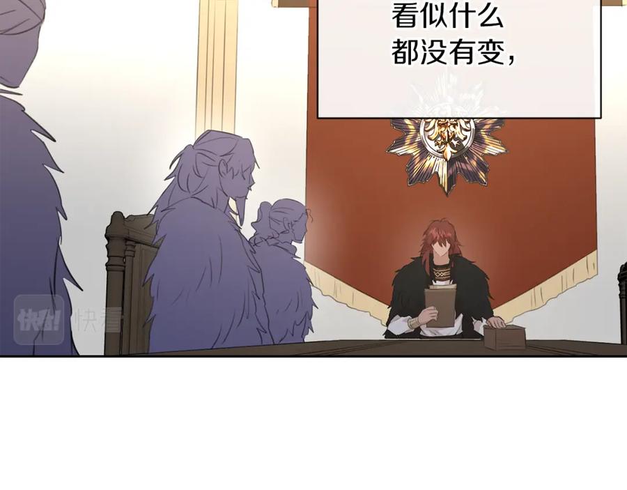 《黄金树林》第69话 再等七天 第139页