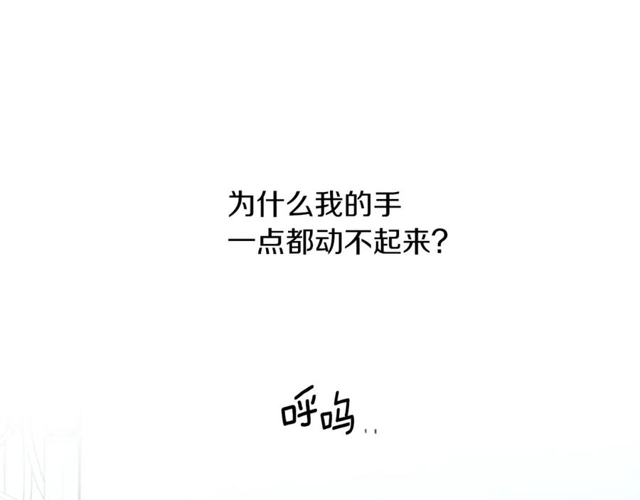 《黄金树林》第69话 再等七天 第58页
