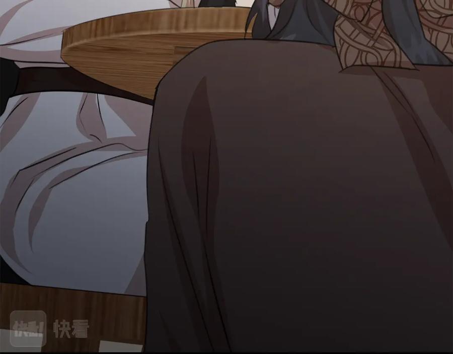 《黄金树林》第70话 无法拒绝的挑衅 第178页