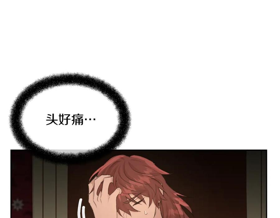 《黄金树林》第70话 无法拒绝的挑衅 第108页