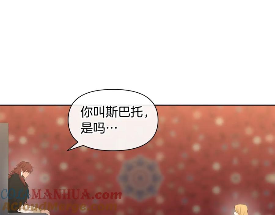 《黄金树林》第70话 无法拒绝的挑衅 第53页