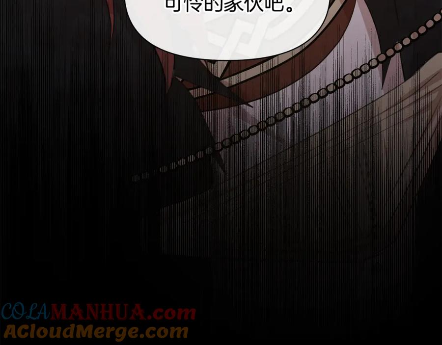 《黄金树林》第70话 无法拒绝的挑衅 第193页