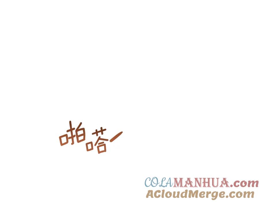 《黄金树林》第70话 无法拒绝的挑衅 第125页