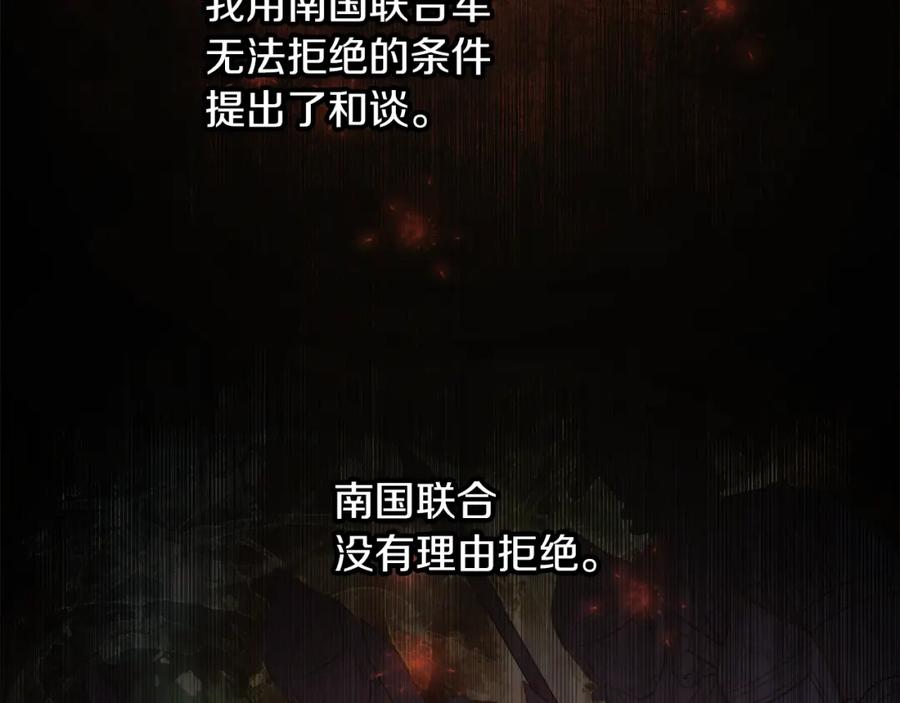 《黄金树林》第70话 无法拒绝的挑衅 第155页