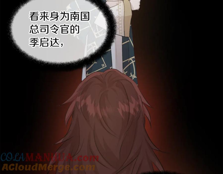 《黄金树林》第70话 无法拒绝的挑衅 第105页
