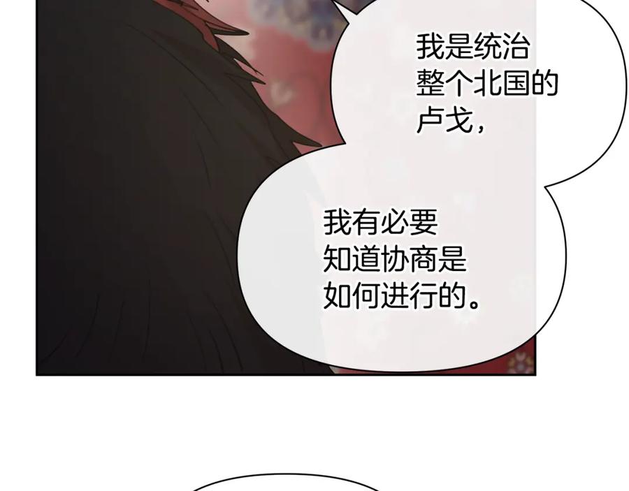《黄金树林》第70话 无法拒绝的挑衅 第40页