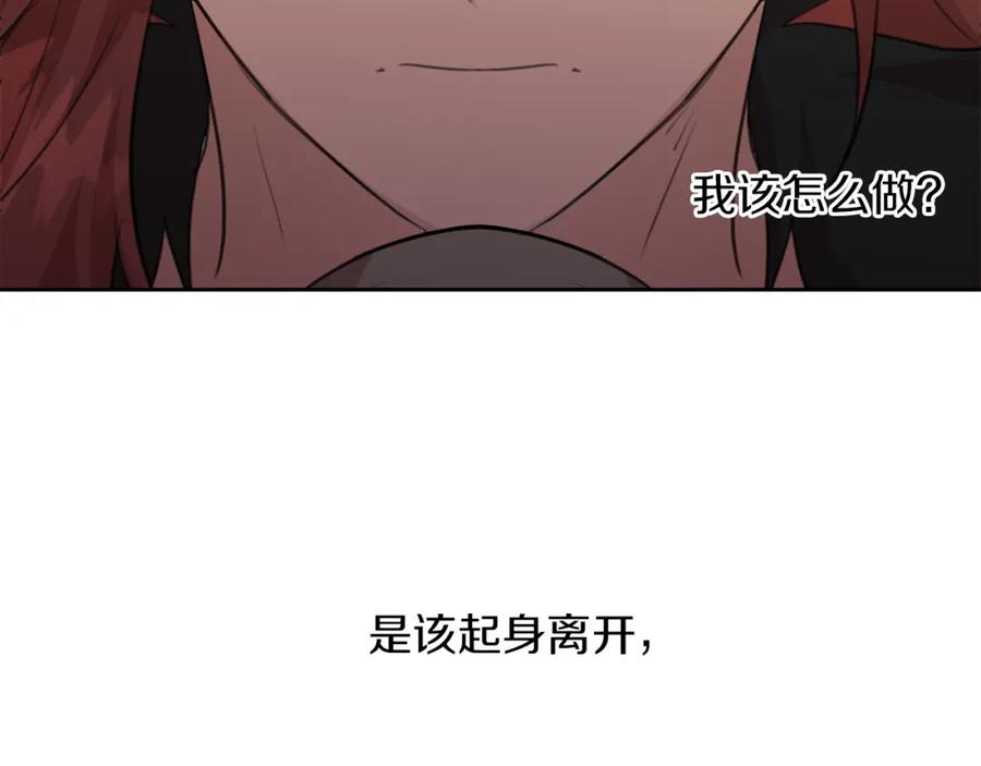 《黄金树林》第70话 无法拒绝的挑衅 第170页