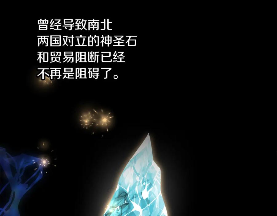 《黄金树林》第70话 无法拒绝的挑衅 第74页