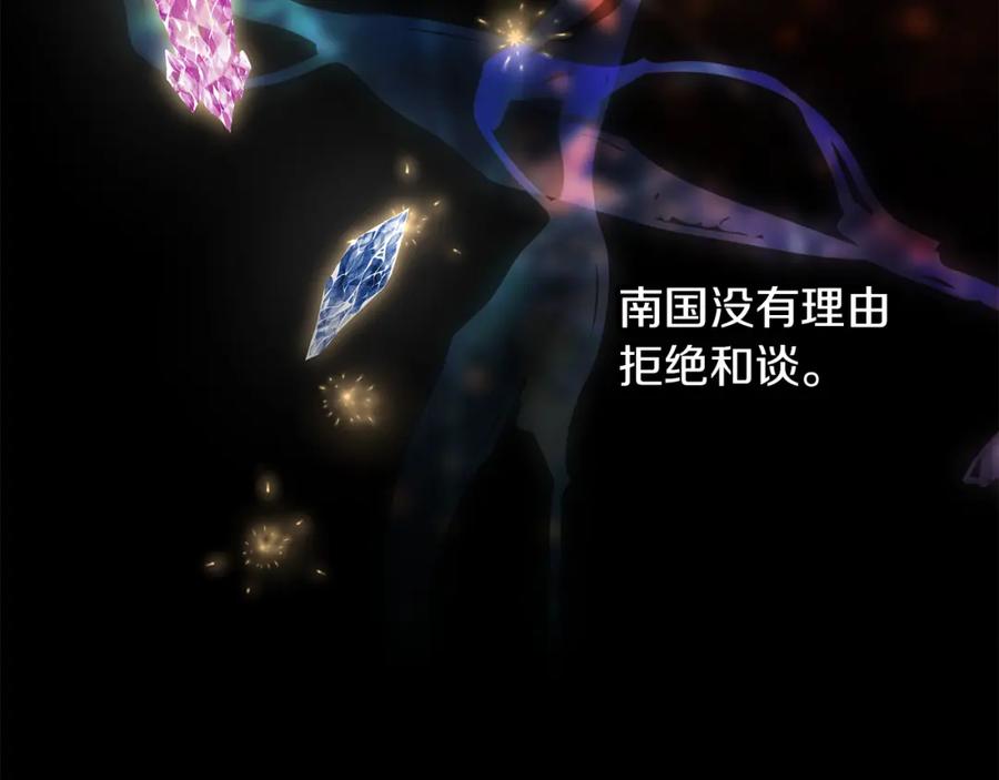 《黄金树林》第70话 无法拒绝的挑衅 第76页