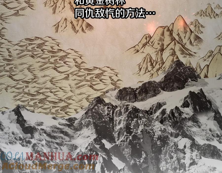 《黄金树林》第70话 无法拒绝的挑衅 第161页