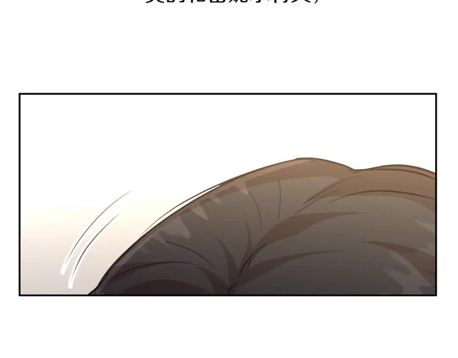 《黄金树林》第70话 无法拒绝的挑衅 第174页