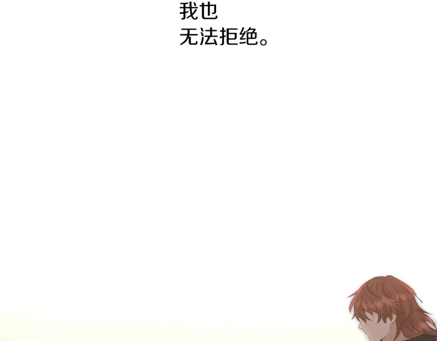 《黄金树林》第70话 无法拒绝的挑衅 第183页