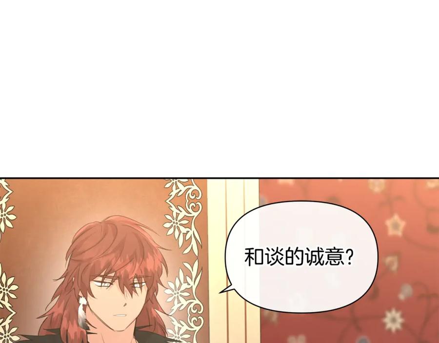 《黄金树林》第70话 无法拒绝的挑衅 第19页