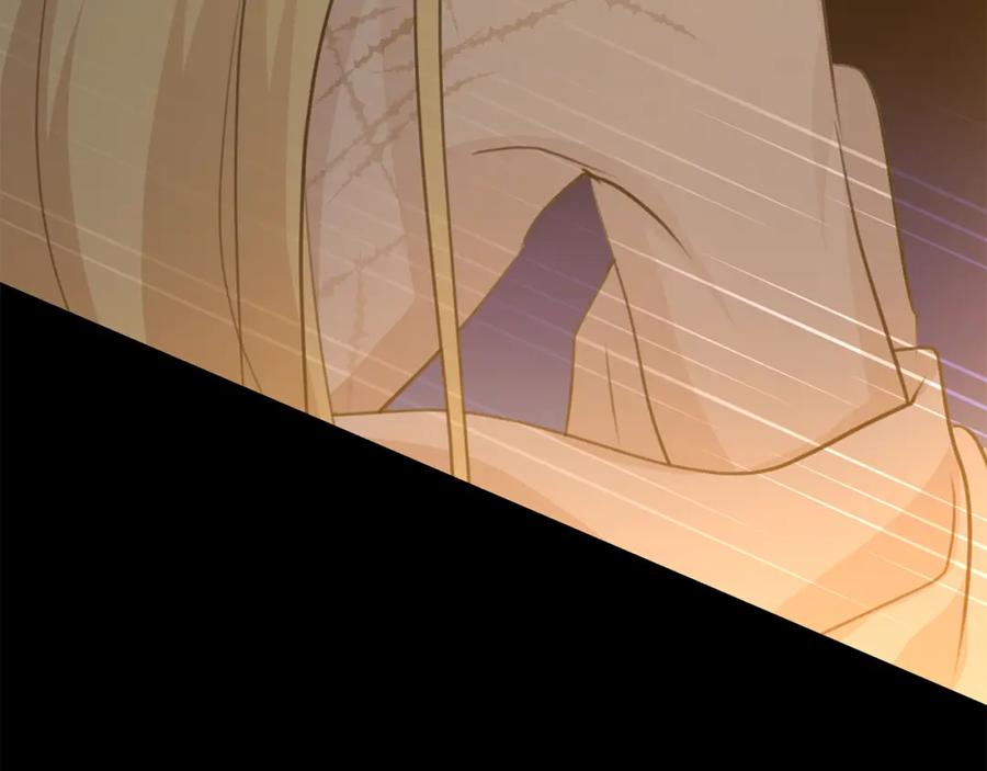 《黄金树林》第71话 那就诱惑我啊 第187页