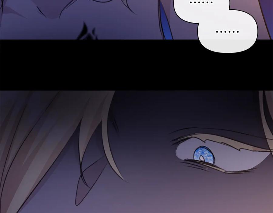 《黄金树林》第71话 那就诱惑我啊 第164页