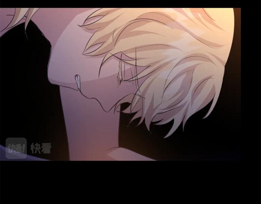 《黄金树林》第71话 那就诱惑我啊 第159页