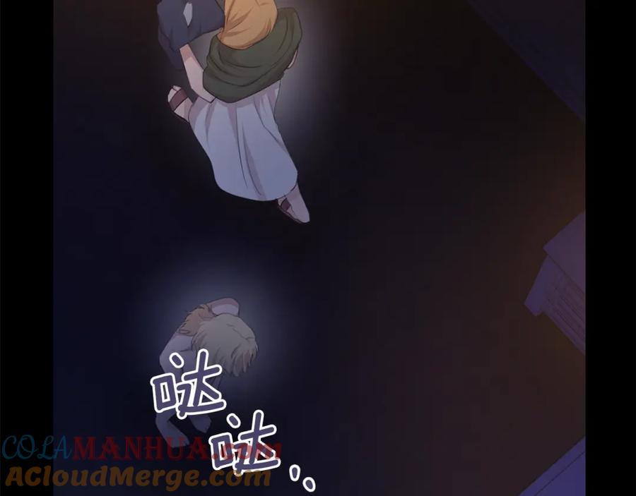 《黄金树林》第71话 那就诱惑我啊 第105页