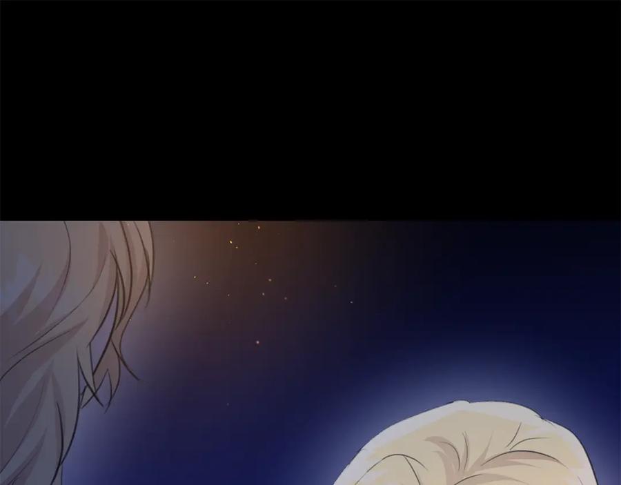 《黄金树林》第71话 那就诱惑我啊 第91页