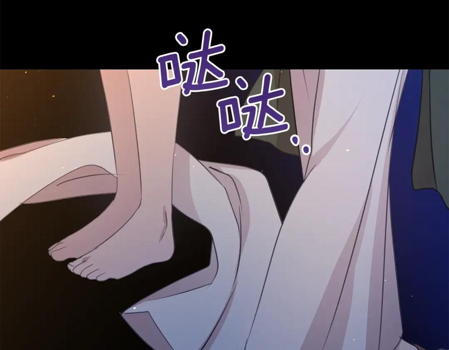 《黄金树林》第71话 那就诱惑我啊 第100页