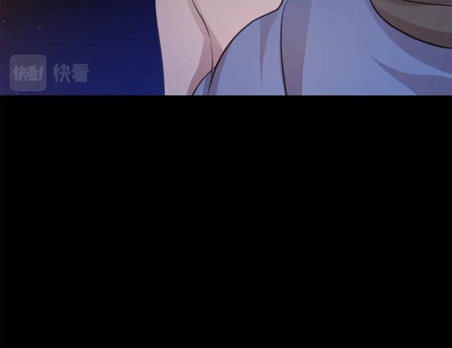 《黄金树林》第71话 那就诱惑我啊 第103页