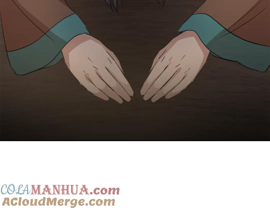 《黄金树林》第71话 那就诱惑我啊 第5页