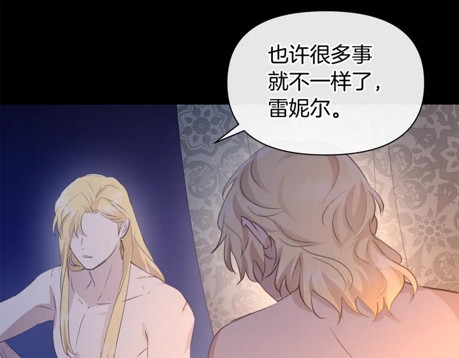 《黄金树林》第71话 那就诱惑我啊 第108页