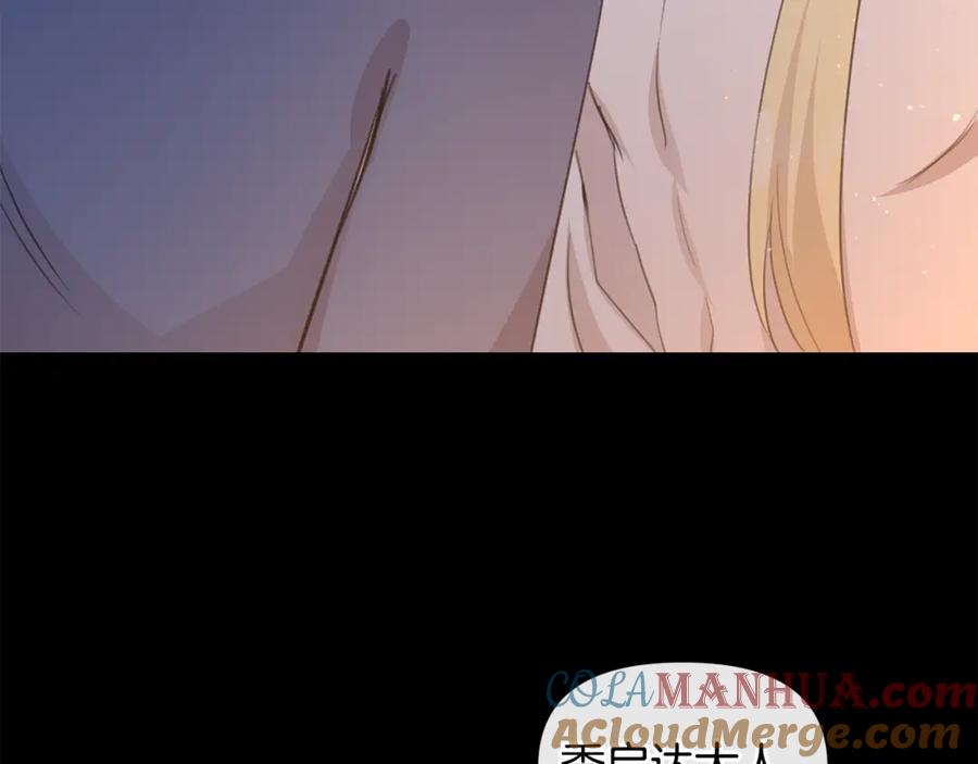 《黄金树林》第71话 那就诱惑我啊 第93页