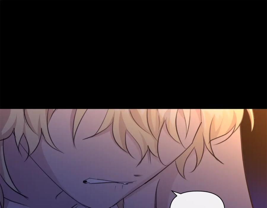 《黄金树林》第71话 那就诱惑我啊 第163页