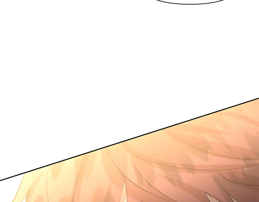 《黄金树林》第71话 那就诱惑我啊 第54页