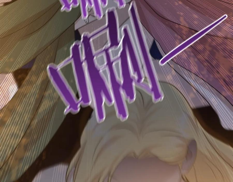 《黄金树林》第71话 那就诱惑我啊 第182页