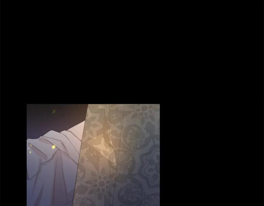《黄金树林》第71话 那就诱惑我啊 第76页