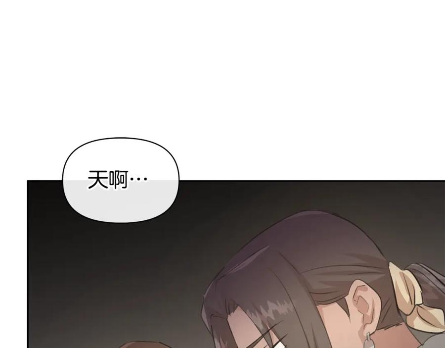 《黄金树林》第72话 你赢了 第64页