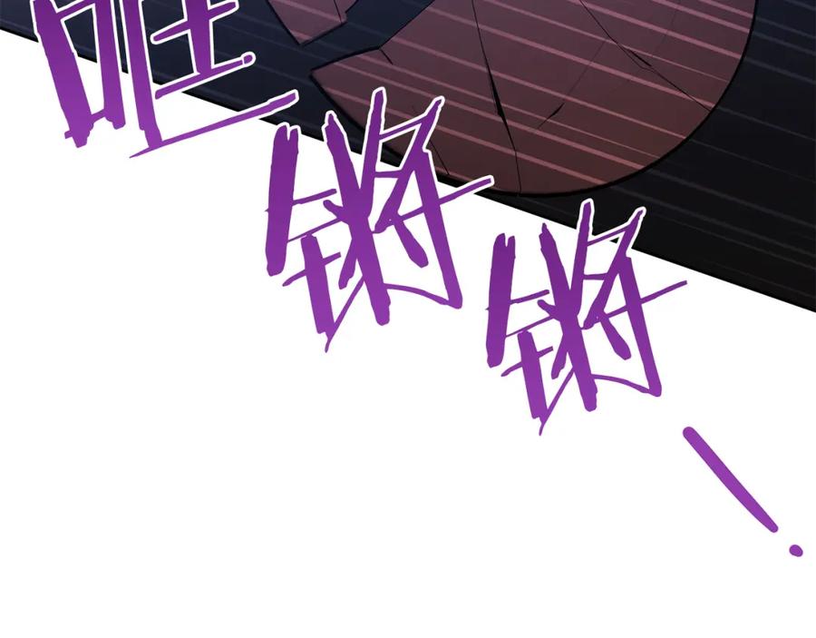 《黄金树林》第72话 你赢了 第132页