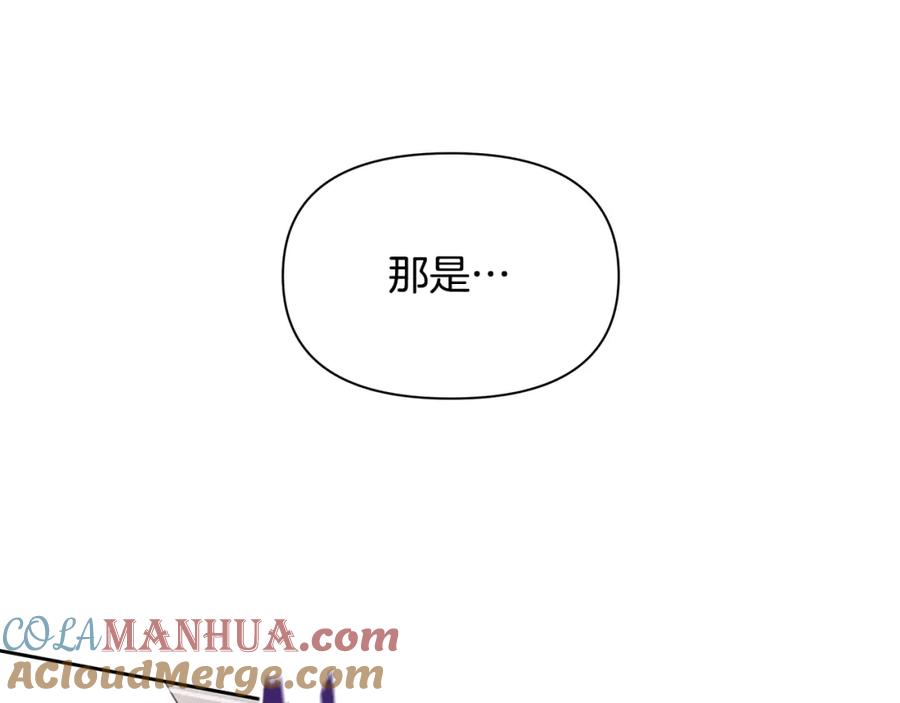 《黄金树林》第72话 你赢了 第193页