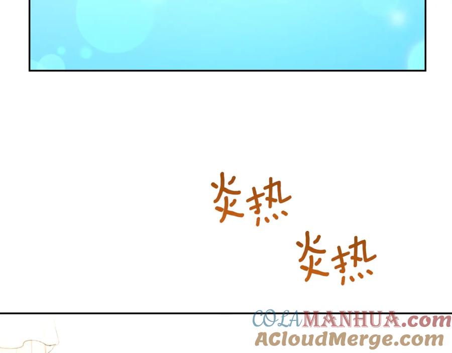 《黄金树林》第72话 你赢了 第101页